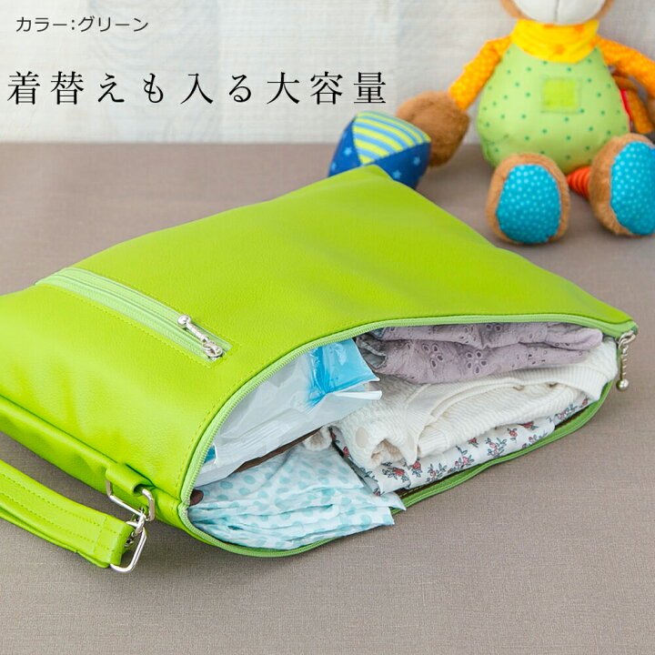 楽天市場】楽天1位 おむつポーチ「occhi」日本製 PVC レザー 抗菌 防臭 