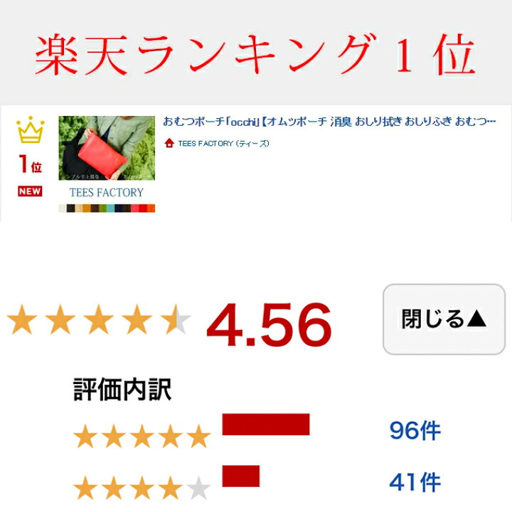 楽天市場 おむつポーチ Occhi 日本製 Pvc レザー 抗菌 防臭 名入れ おしりふき 内蔵 大容量 おしゃれ かわいい 大きめ 男の子 女の子 クラッチ 軽量 携帯 シンプル 刺繍 北欧 無地 赤ちゃん オムツポーチ 一体型 撥水 吊り下げ 持ち運び 送料無料 ギフト 出産祝い
