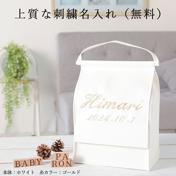 楽天市場】楽天1位 出産祝い 一生使える おむつケーキ 「paron」雑誌 