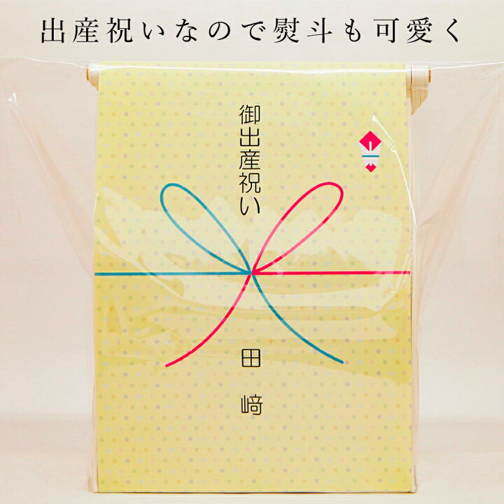 楽天市場 出産祝い 一生使える おむつケーキ Paron 雑誌掲載 名入れ 男の子 女の子 刺繍 おしゃれ かわいい 名前入り おむつケース パンパース ギフト 誕生日 ベビー 贈り物 双子 ギフトセット ベビーギフト ママ プレゼント 2人目 3人目 5000円 送料無料 Tees