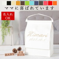 ずっと使える 出産祝い おむつケーキ 「paron」名入れ 男の子 女の子 刺繍 おしゃれ かわいい 名前入り …