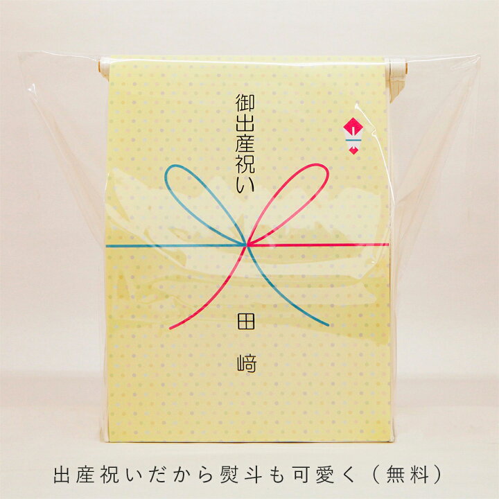 楽天市場 一生使える おむつケーキ Paron 雑誌掲載 出産祝い 名入れ 名前入り 名入れ刺繍 男の子 女の子 おむつケース おむつストッカー おしゃれ かわいい 送料無料 パンパース ギフト 誕生日 生年月日 プレゼント ベビー 贈り物 ケーキおむつ 双子用 二人目