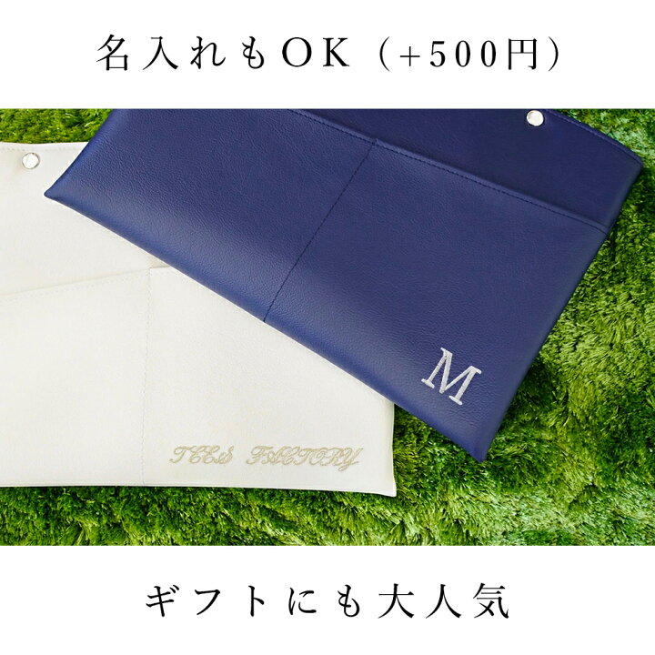 楽天市場】楽天1位 ノートパソコンケース「match」日本製 名入れ 