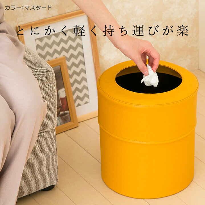 楽天市場】ゴミ箱「pinoco」日本製 PVC レザー 抗菌 撥水 ゴミバコ  