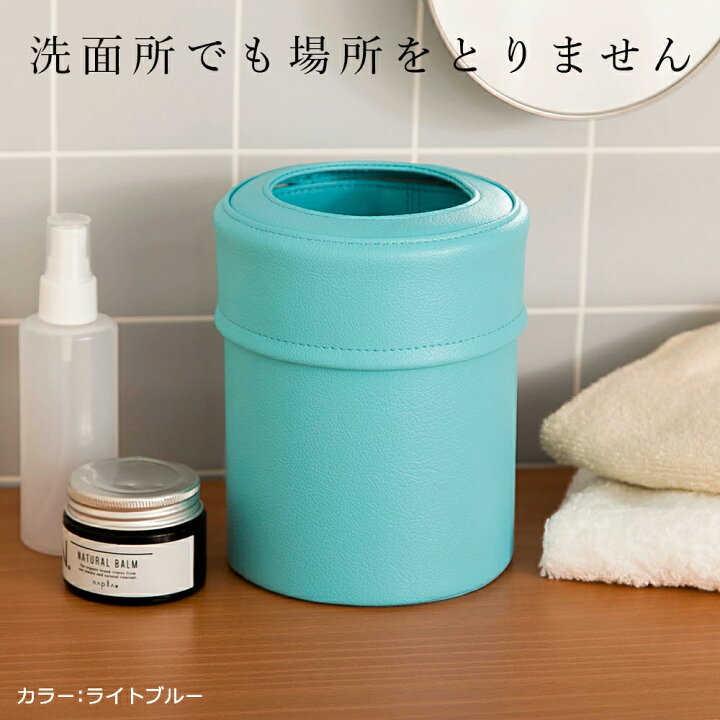 楽天市場】楽天1位 卓上ゴミ箱「pinoco size-S」日本製 PVC レザー  
