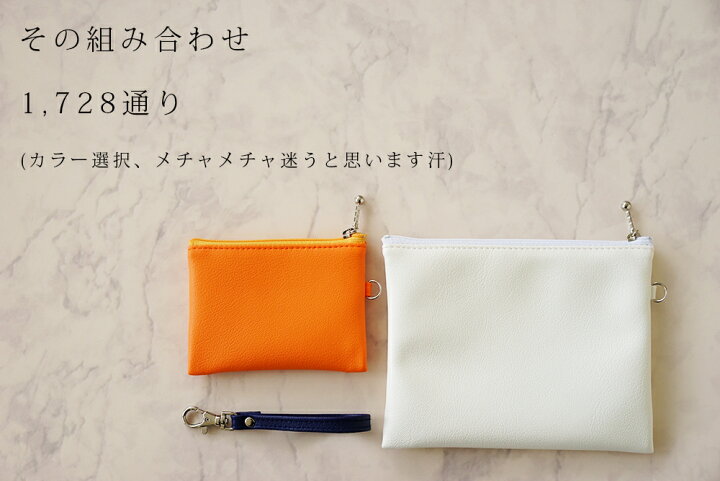 楽天市場 抗菌機能付き ポーチ2個セット Poble キーリング付き 化粧ポーチ かわいい 小物入れ おしゃれ 大きめ 小さめ レディース メンズ コスメポーチ コインケース お薬手帳 ケース 保険証 レザー 旅行 送料無料 ギフト プチギフト プレゼント Tees