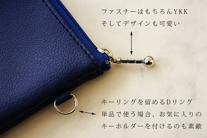 楽天市場 抗菌機能付き ポーチ2個セット Poble キーリング付き 化粧ポーチ かわいい 小物入れ おしゃれ 大きめ 小さめ レディース メンズ コスメポーチ コインケース お薬手帳 ケース 保険証 レザー 旅行 送料無料 ギフト プチギフト プレゼント Tees