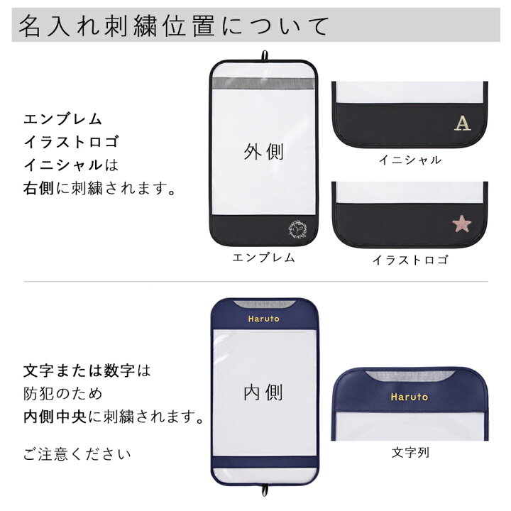 楽天市場】楽天1位 ランドセルカバー「Racel」日本製 名入れ 撥水 抗菌 