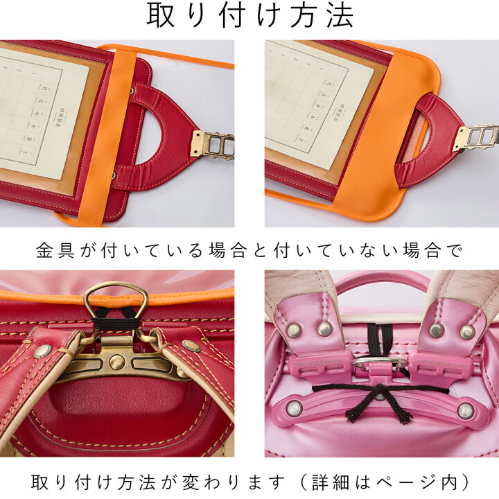 楽天市場】楽天1位 ランドセルカバー「Racel」日本製 名入れ 撥水 抗菌 