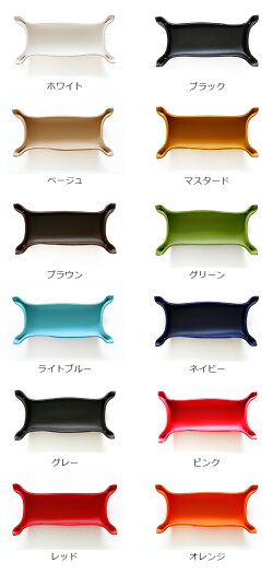 【お買い物マラソン】【上質な日本製】■PVCレザー小物入れ「REMO」sizeM【人気収納小物入れケースチェックリボンランキングかごアクセサリーケース北欧雑貨ギフトレザー】【楽ギフ_包装】【TEESFACTORY楽天通販レザー雑貨】