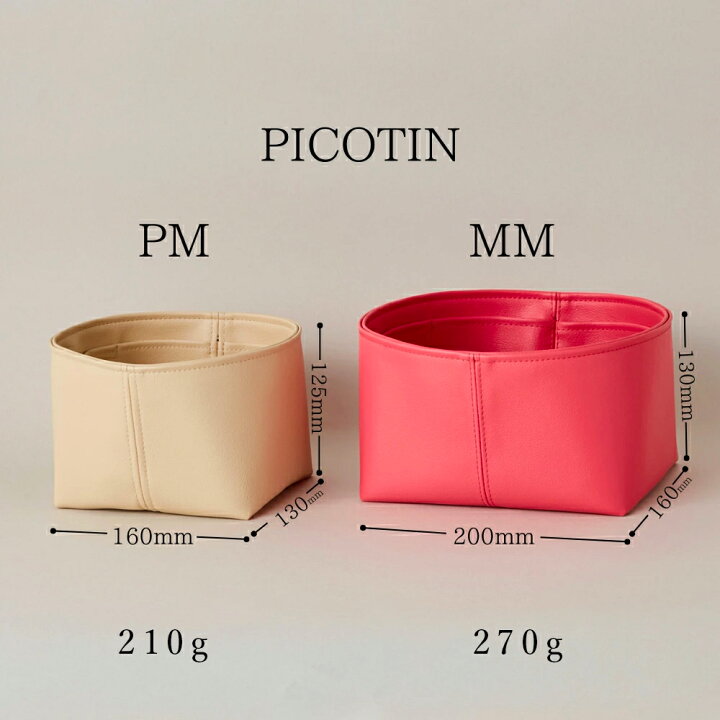 楽天市場】楽天1位 PVC レザー エルメス バーキン ピコタン バッグイン 
