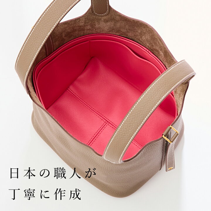 楽天市場】楽天1位 PVC レザー エルメス バーキン ピコタン バッグイン 