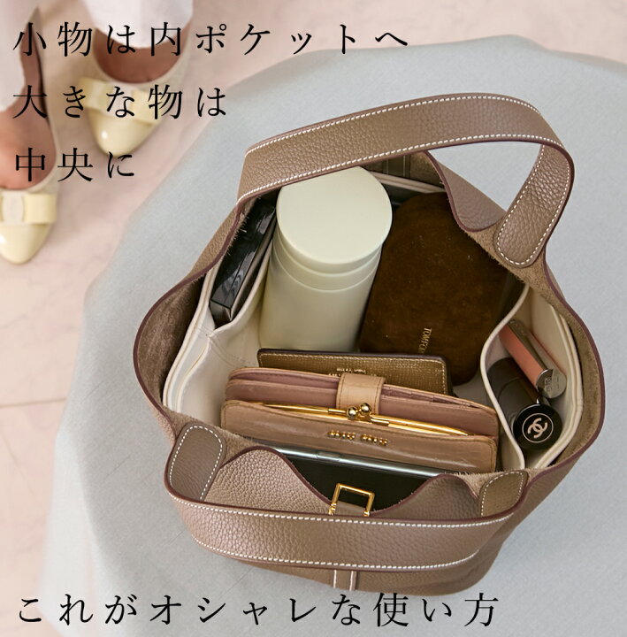 楽天市場】楽天1位 PVC レザー エルメス バーキン ピコタン バッグイン 