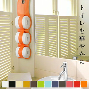 トイレットペーパー 収納 ケース その他のトイレ用品の人気商品 通販 価格比較 価格 Com トイレットペーパー 収納 ケース その他のトイレ用品の人気商品 通販 価格比較 価格 Com