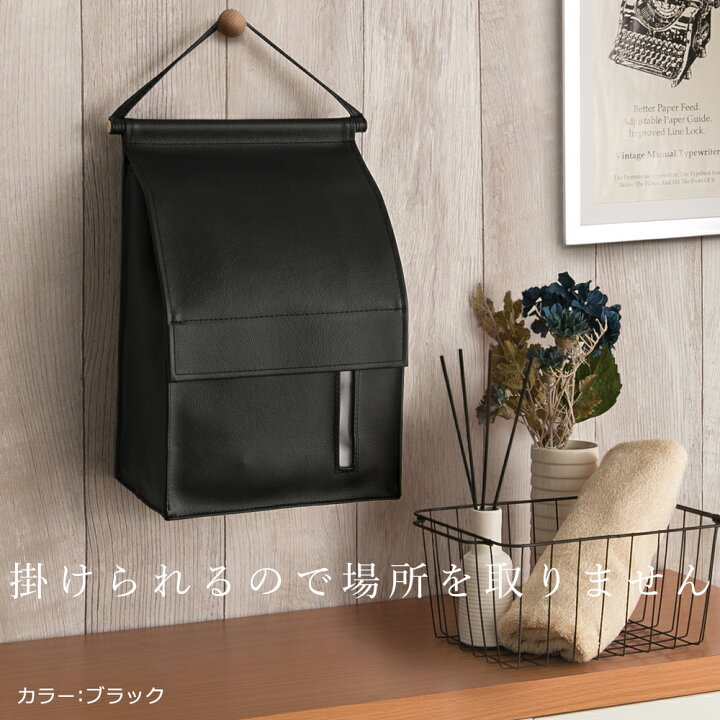 楽天市場】タオルストッカー 「RUTAO」 日本製 タオル 収納 タオル  