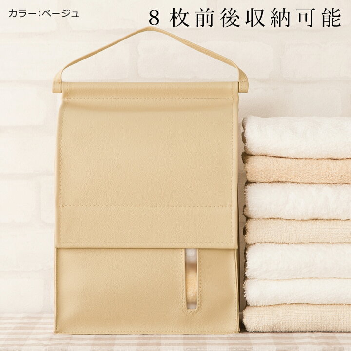 楽天市場】タオルストッカー 「RUTAO」 日本製 タオル 収納 タオル 
