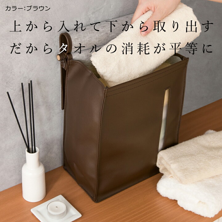 楽天市場】タオルストッカー 「RUTAO」 日本製 タオル 収納 タオル  