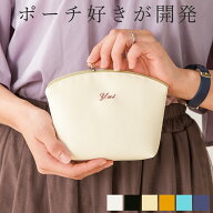 PVC レザー ポーチ「Yuni」化粧ポーチ 日本製 撥水 抗菌 名入れ 化粧ポーチ おしゃれ かわいい 小さめ 大…
