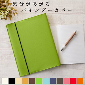 y󂠂zoC_[Jo[ucavavA4 B5 { [Y[t t@C tB Jo[ h~ 100 Vv  n 킢 PVC U[ v wZ m ItBX w Љl 