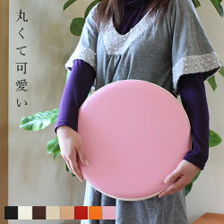上質な日本製レザークッション「KOEN-LEON」【クッション/丸/円形/腰痛/座布団/サイズ/オーダー/椅子/車/おすすめ/オフィス/あす楽対応/北欧雑貨/半額以下/セール/ギフト/レザー/革/プレゼント/高級/】