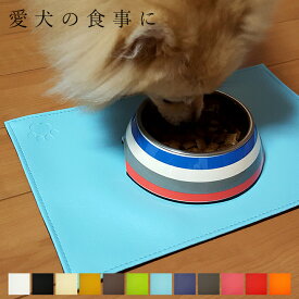 楽天市場 カフェマット ペット用食器 給水器 給餌器 ペット ペットグッズ の通販