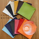 【クーポン対象】楽天1位 コースター「LEST」抗菌 おしゃれ 日本製 撥水 PVC レザー カフェ かわいい 可愛い 送料無料…