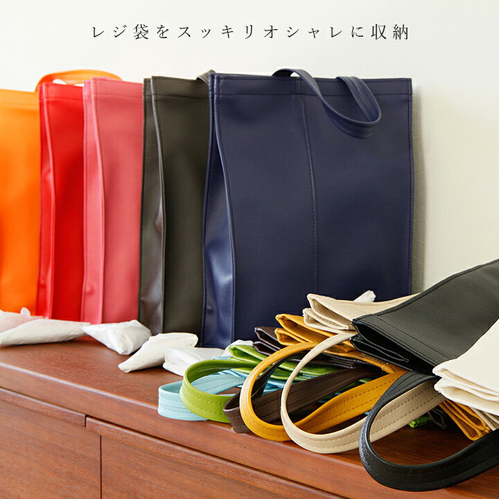 楽天市場】抗菌 レジ袋 ポリ袋 ストッカー「POLYSH」ゴミ袋 ポリ袋 