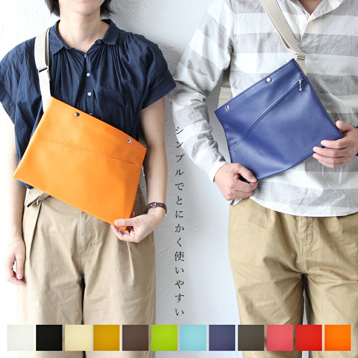 楽天市場 抗菌機能付き ショルダーバッグ サコッシュ Saco メンズ レディース Pvcレザー オシャレ サコッシュバッグ メッセンジャーバッグ スマホ Ipad アウトドア 防水 大きめ 軽量 シンプル きれいめ かわいい 革 撥水 無地 送料無料 Tees Factory ティーズ