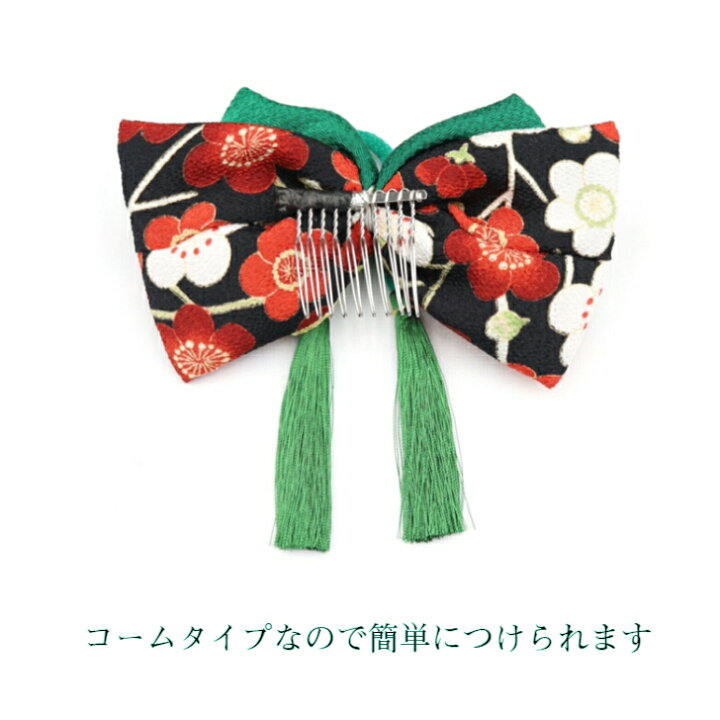 楽天市場】髪飾り 卒業式 赤 紫 緑 オレンジ リボン 卒園式 小学生  