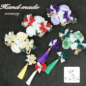   l 2_Zbg   F  Ǝ  ܎O [X U  a  EGfBO ܂ݍ׍H [ wA[ANZT[ wbhhX