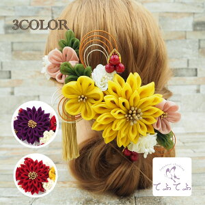   2_Zbg l  I[KW[  ԉΑ čՂ   F    Ǝ  ԏ a EGfBO U    F  ܂ [