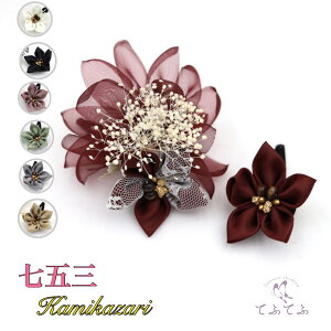 yX[p[Z[ő50OFFz ܎O  2_Zbg AeB[N  ԉΑ l  sN   x[W O[ V Ǝ  V[g O   w q c