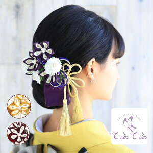   Ǝ { l 3_Zbg   čՂ ԉΑ ܂ݍ׍H   炵F [  R ԏ  a EGfBO U     F wA[ANZT