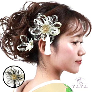 髪飾り 成人式 卒業式 水引 2点セット 夏祭り 浴衣 ホワイト 黒 房 卒園式 つまみ細工 花 花飾り 結婚式 和装 着物 ウエディング 振袖 袴