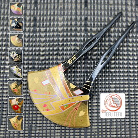 送料無料 髪飾り かんざし 蒔絵 敬老の日 普段使い 二本差し バチ型 【クリックポスト発送】結婚式 和装 着物 振袖 お土産 プレゼント レトロ ヘアーアクセサリー 黒留袖 送料無料