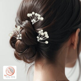 送料無料 髪飾り 成人式 水引 卒業式 浴衣 パール シルバー 房 【クリックポスト発送】 白 結婚式 玉 花 花飾り 和装 着物 ウエディング 振袖 袴 ヘアー アクセサリー ヘッドドレス 夏祭り 花火大会