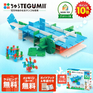 _|CgobNՌI|Cg10{^ObhgC2023! mߋ eO~[ TEGUMII ubN 104s[X Ȃ̉΃TS 3 4 5 6 a ̎q j̎q v[