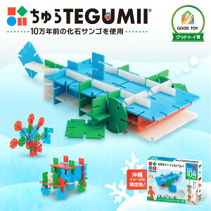 ObhgC2023! mߋ eO~[ TEGUMII ubN 104s[X Ȃ̉΃TS 3 4 5 6 a ̎q j̎q v[g Mtgm炨 pY  V 