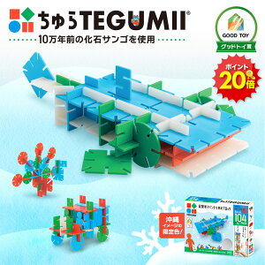 _}\I|Cg20{^ObhgC2023! mߋ eO~[ TEGUMII ubN 104s[X Ȃ̉΃TS 3 4 5 6 a ̎q j̎q v[g Mtgm