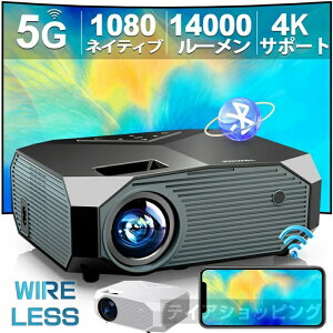 fقŉf̊悤 vWFN^[ ^ LED X}[g z[vWFN^[ 14000LM 100C`XN[t 1080P𑜓x 5G WiFi Bluetooth5.1 5WXs[J[ ±15°`␳ 50%