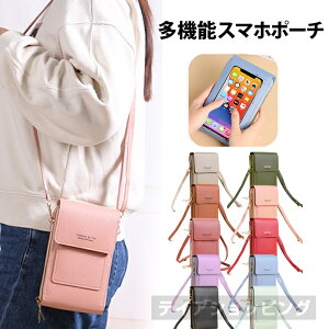 ViIz @\zX}z|[` X}z|[` V_[obO fB[X t@bV ꂽ܂ܑ @\gѓdbobO PUU[ X}z|VFbg p^NX{f