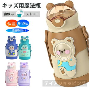 ViILbY@r &Xg[  {g  ۉ  q 500ml ^fM @r Xg[t 316XeX ^b` Xg[t Xgbv Aj 킢 gтɕ