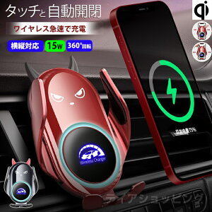 yŐVŁzԍڃCX[d X}zz_[ ԍڃz_[  J 15w 360x] ԍqi }[d SQzՁGARop gуz_[ iphone Android X}zX