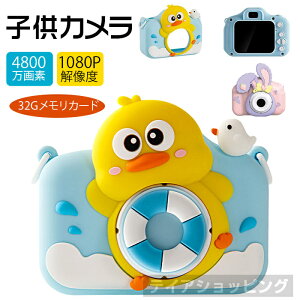 qJ LbYJ 4800f qǂp fW^J eʃobe[ 1080P HDBe 32GB J[ht USB[d Q[@\ @\ȃgCJ