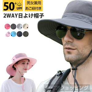 jp Tt@nbg Y Xq ėp UVJbg UPF50+ ΍L nbg 2WAYbVʋC 傫TCY Rt ܂肽 y LvTChnbg AEghA 悯Xq 