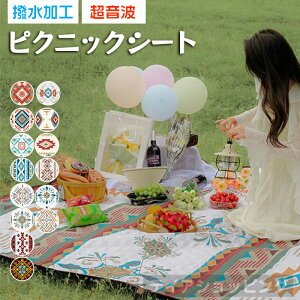 W[V[g  W[V[g  sNjbN}bg 200x200cm 3w\ sNjbNV[g  h 唻 gvXH lq 4`6lp Lv}bg AEghAMtg ܂