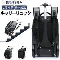 楽天市場】ビジネスバッグ 出張（スーツケース・キャリーバッグ 