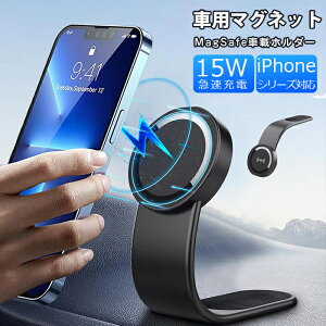 yŐVŁzCX[d ԍ C CX[d MagSafe ԍڃz_[ ԗp 15WCX }[d }OZ[t [d  _bV{[hz_[ tȒP iPhoneV[YΉ 