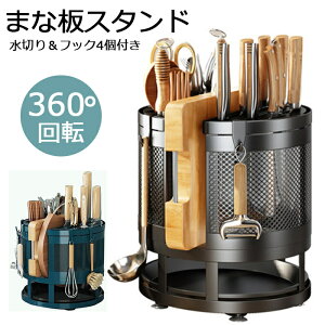 ViI܂ȔX^h X^h o₷ ] IׂJ[ 360°] bN [ tbN4t Lb` @\[bN Jg[[ Lb`