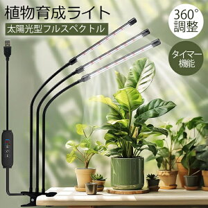 A琬Cg led Nbv tXyNg ApCg ͔|  360xA[ Nbv  ^C}[ A͔|pled 琬Cg ϗt A  K[f DIY ϗtA ϗtA
